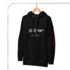 unisex-premium-pullover-hoodie-black-front-6a1a8c0099996.jpg ZELQUAR™ Signature Men's Hoodie